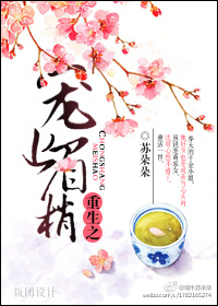 《重生之宠上眉梢》封面