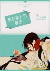 《重生之影后送上门》封面