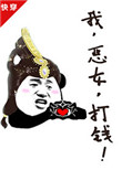 我,恶女,打钱!(快穿)