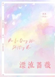 区区小狗,拿下!