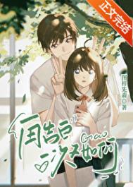 《再告白一次又如何》封面