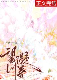 《望川凝春》封面