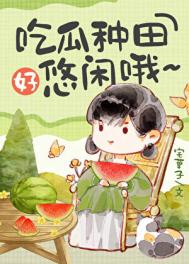 《在年代文中咸鱼》封面