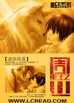 《重生之周少》封面