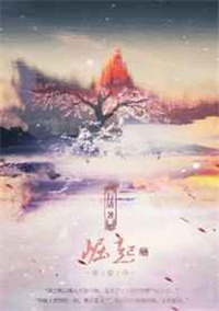 《崛起[未穿今]》封面