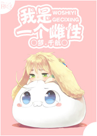 《我风靡了全帝国》封面