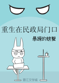 《重生在民政局门口》封面