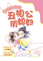 《穿越古代之奋斗》封面