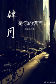 《好想睡了你》封面