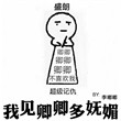 《我见卿卿多妩媚》封面