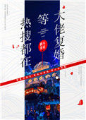 《热搜都在等大佬复婚》封面