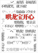 《哄龙宝开心》封面