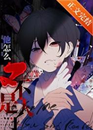 《死都不会放过你》封面