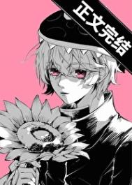 《小丧尸NPC的养成日记》封面