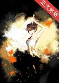 爆红，从正确使用黑料开始封面