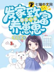 燕归的八零年代封面