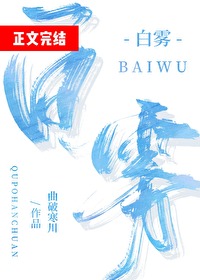 《反派兼职男主室友后》封面