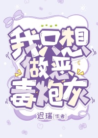 《炮灰不想做万人迷［快穿］》封面