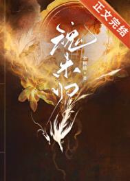 《死后宿敌给我烧了十年香》封面