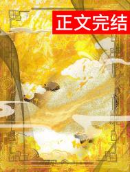 《娇腴（重生）》封面