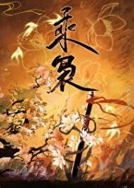 《破镜重圆文女主不想he》封面