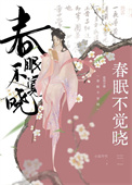 《小郎君又吃闷醋了》封面