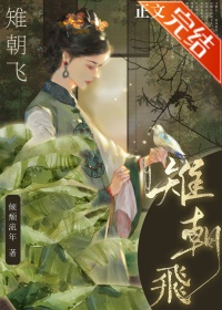 《鳏夫十六年》封面