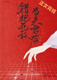 《带着淘宝重回年代过红火日子》封面