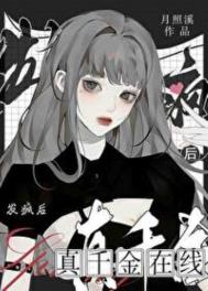 《吃个瓜，怎么就爆火了？》封面