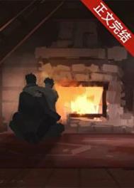 《漂亮小瞎子也要被炮灰吗》封面