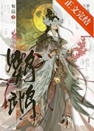 《宿敌饲养指南》封面