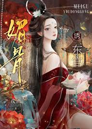 错撩后被禁欲皇子独占