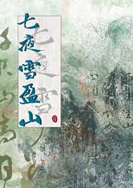 小皇帝今天也想弄死我