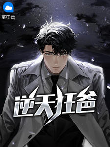 长得丑就不配攻略病娇了吗[穿书]