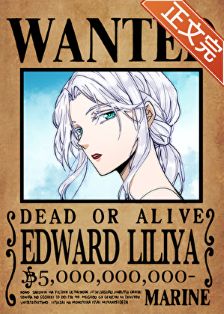 （综漫同人）这个娇妻遗孀我当定了