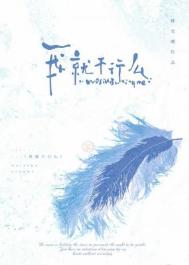 《我就不行么》封面