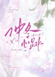 《来自前男友的孕检报告》封面