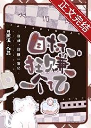 《算命，狂赚一个亿》封面