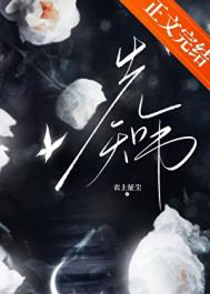 离异雄虫决定成为大帝