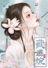 《妧枝（重生）》封面