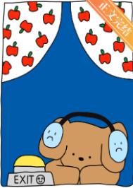 《当我上门遛狗发现狗主人是大帅比后》封面