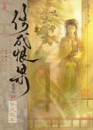 《菩提修不成》封面