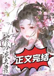 《重生后被冷淡夫君听见心声》封面