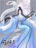 《病态师弟今夜又来了》封面