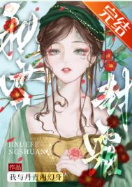 《檀奴（重生）》封面