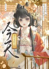 《今天萧瑀被贬了吗？》封面